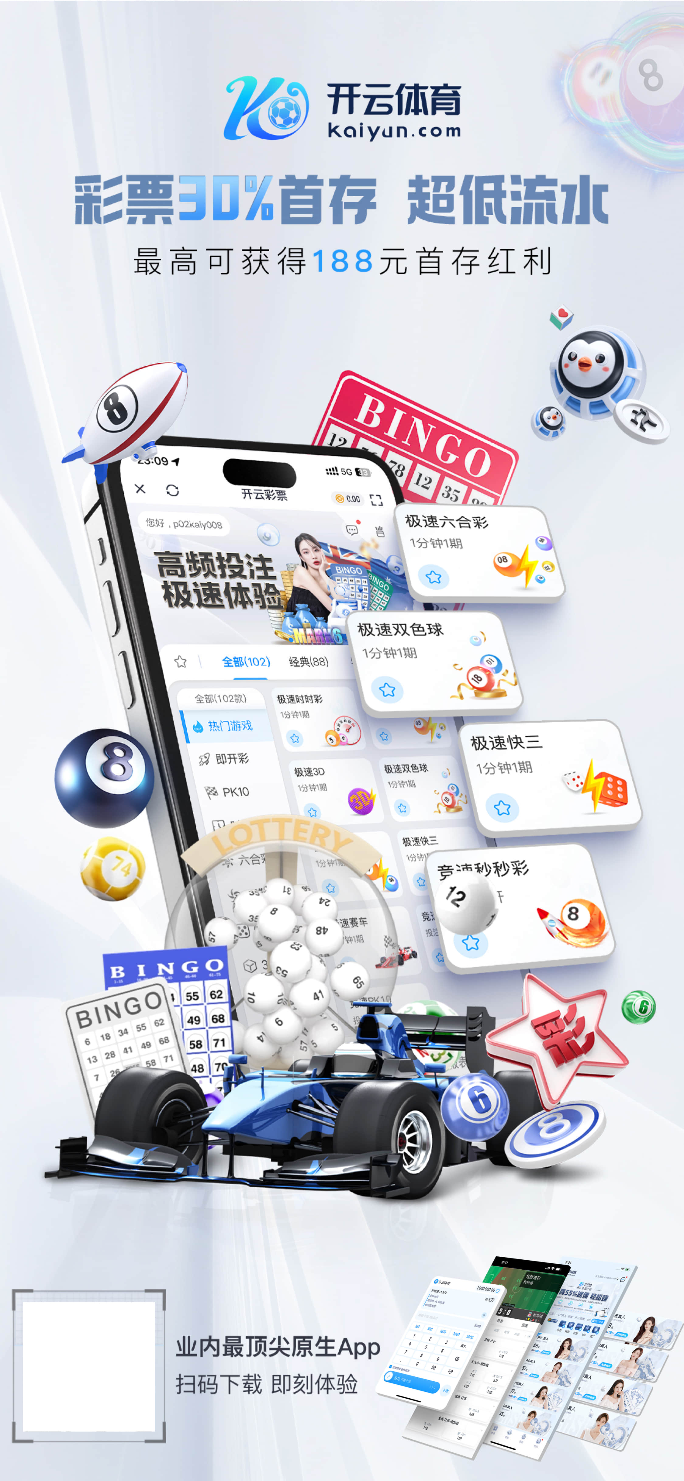 米兰官方手机app网站官网v1.2.57.5942 安卓版 3