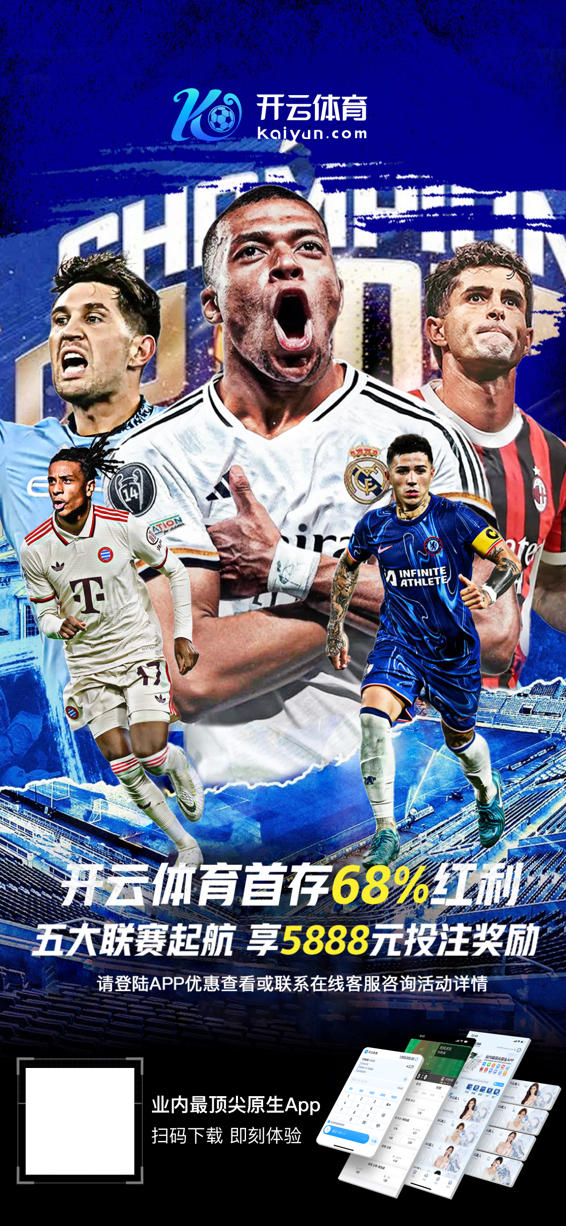 九游体育APP下载v3.7.89.4251 安卓版 3