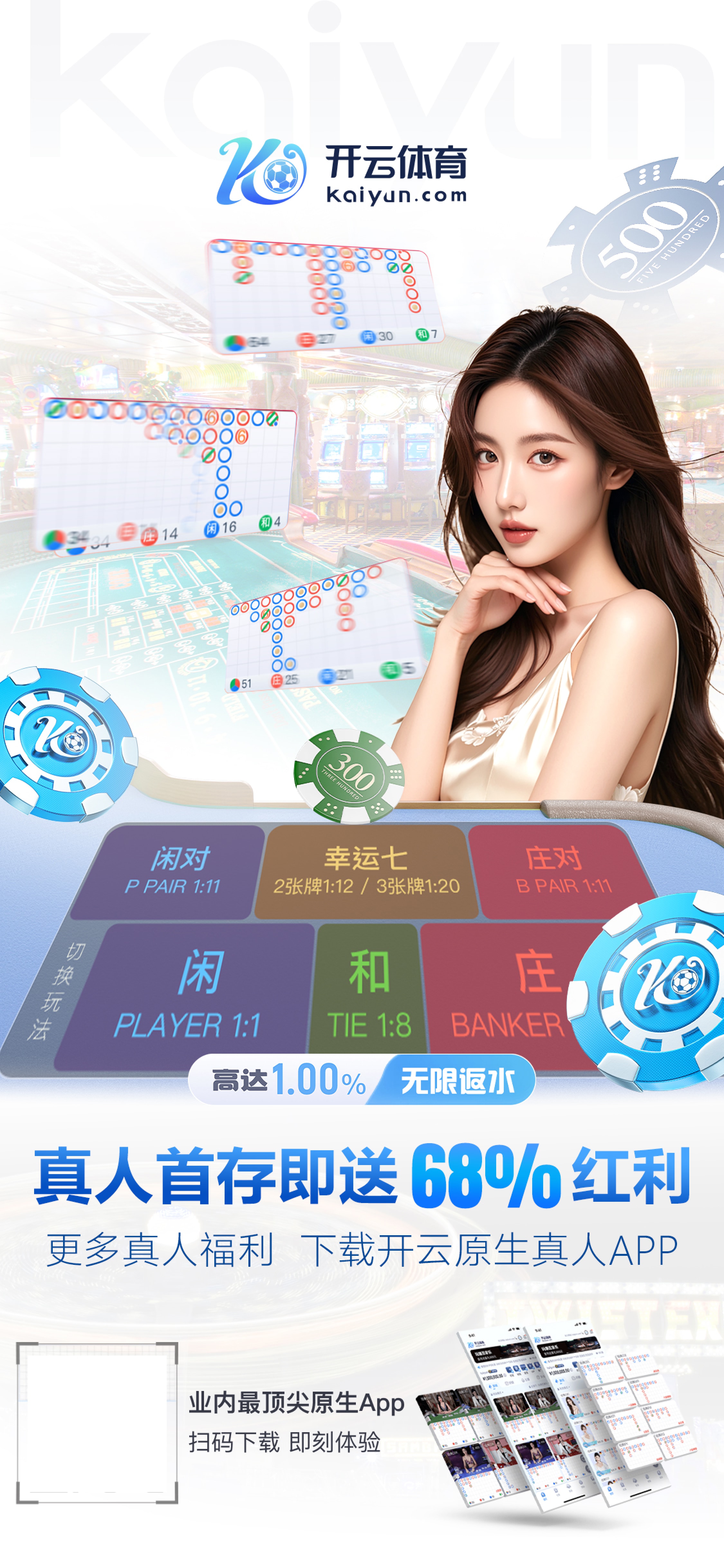 九游体育APP下载v4.1.89.7626 安卓版 3
